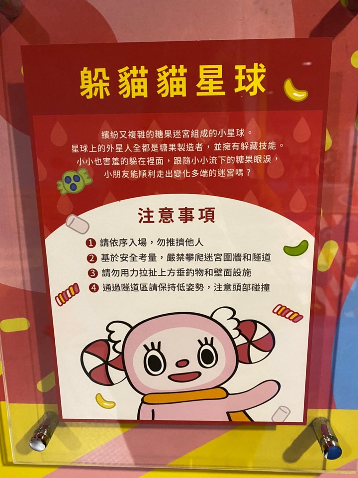 【遊記】新竹湖濱煙波大飯店~HAPPY「波」STAY！