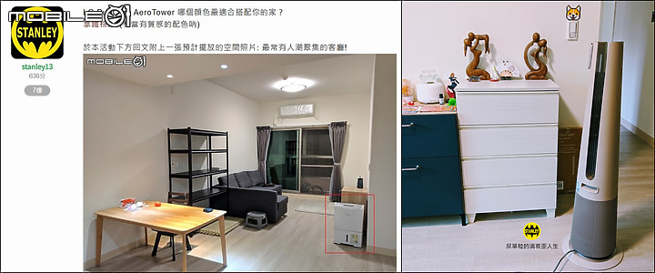 【體驗心得】涼暖自在好空氣 - LG AeroTower 風革機