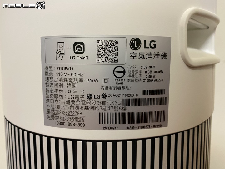 【試用】LG AeroTower 風革機,時尚的空氣淨化涼暖風扇
