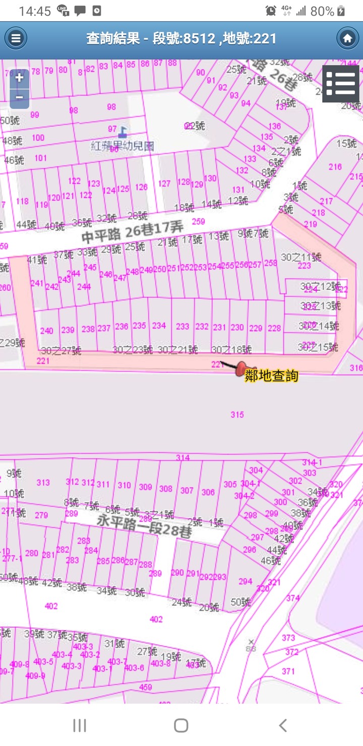 請問如何知道是否為私人巷弄