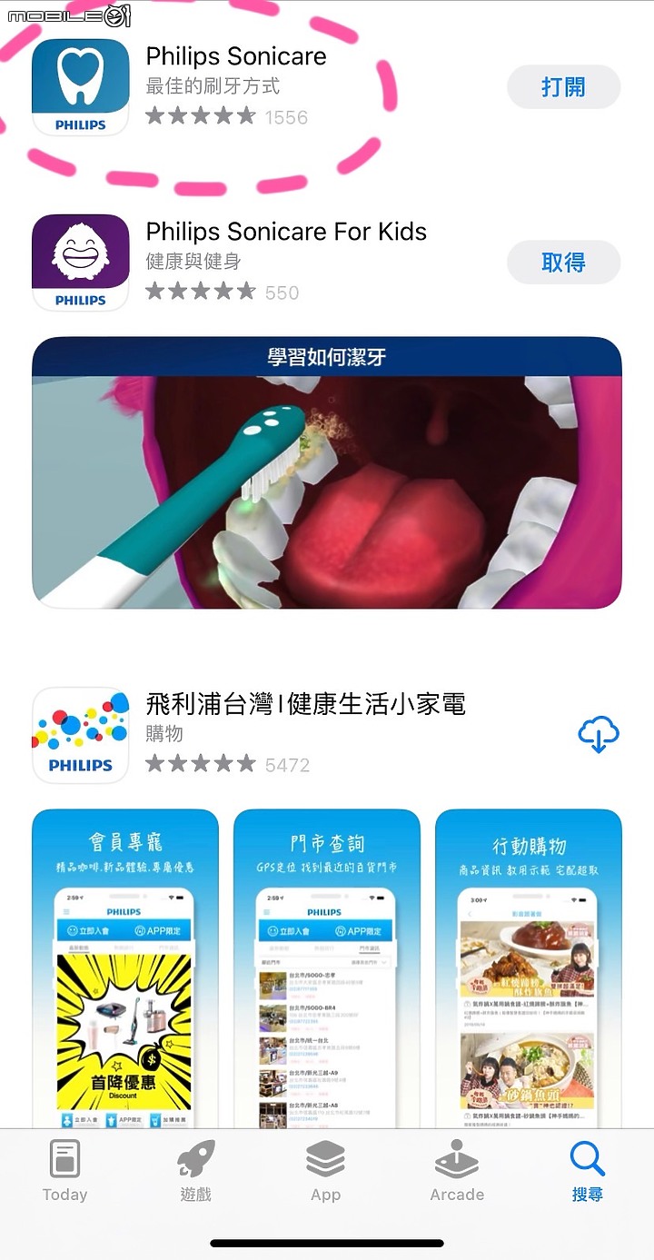 點我看大圖 開箱分享|體驗飛利浦Sonicare鑽白極淨智能鑽石機 | HX9924 ,感受集質感、輕巧、方便、好用於一身的刷牙神機