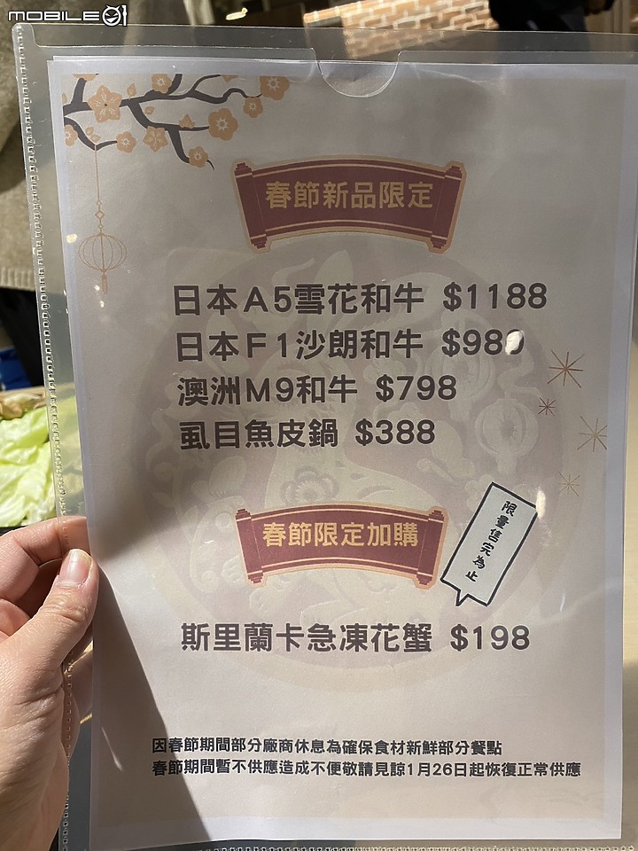 【小惡魔好玩兔U】寒流來襲必吃鍋~用餐超有氣氛的參木鍋物【台北市松山區｜民生東路五段】