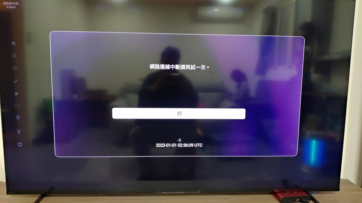 sony braver core