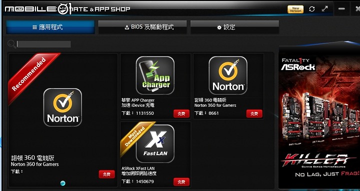 開箱 Z790 Taichi Carrara 卡拉拉大理石潑墨風