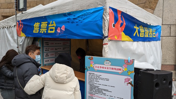 【小惡魔好玩兔U】初三走春 - 廚窗港點士林官邸店 / 雙溪公園 / 大直美麗華百樂園巧遇糖果魔法森林巨無霸氣墊遊樂場