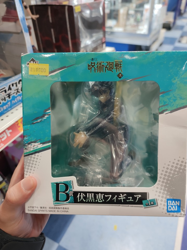【小惡魔好玩兔U】秋葉原 二次元挖寶好去處－駿河屋／らしんばん／JUNGLE