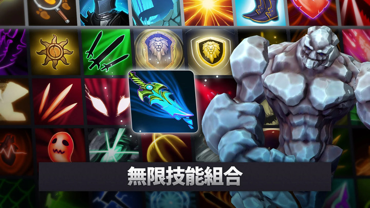 《Warlord Arena.io : Evolution》搶先體驗 超進化大逃殺動作遊戲 | 為生存而進化的英雄 獸人、精靈、巫師 吸收能量快速升級 Roguelike 隨機技能