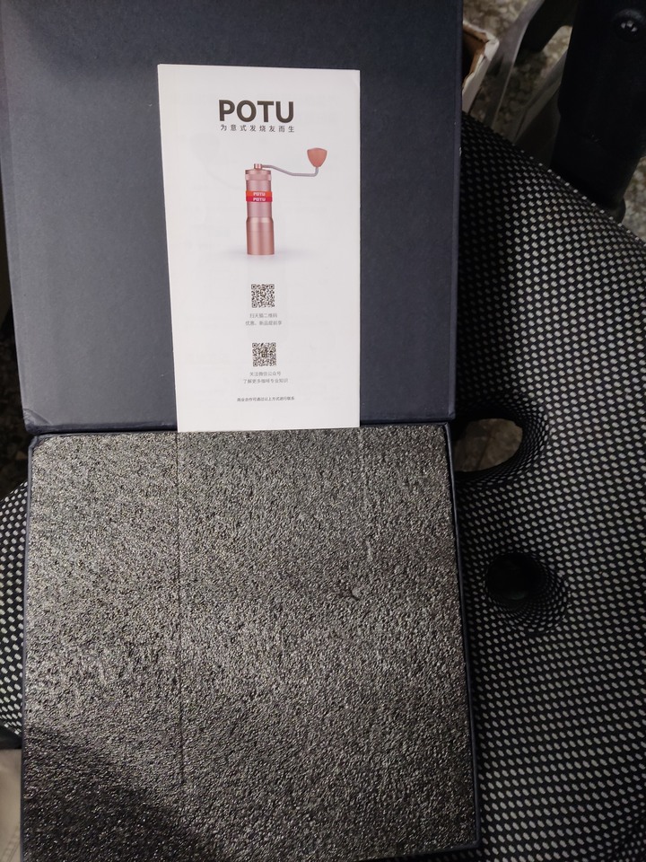 potu破土平刀磨豆機開箱