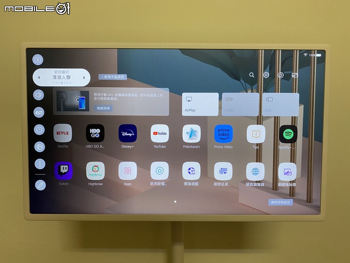 跟著我走映著感動 LG StanbyME 閨蜜機 無線可移式觸控螢幕