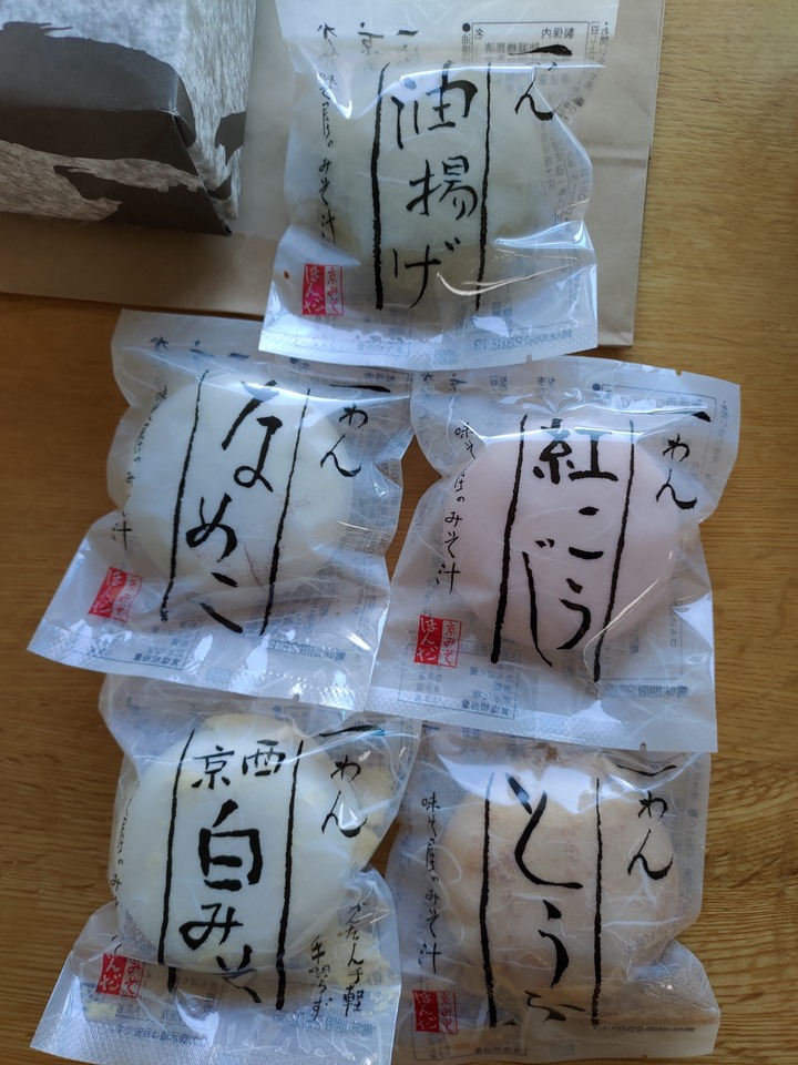 【小惡魔好玩兔U】【開箱】京都本田味噌 一碗味噌湯