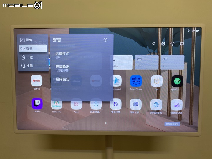 跟著我走映著感動 LG StanbyME 閨蜜機 無線可移式觸控螢幕