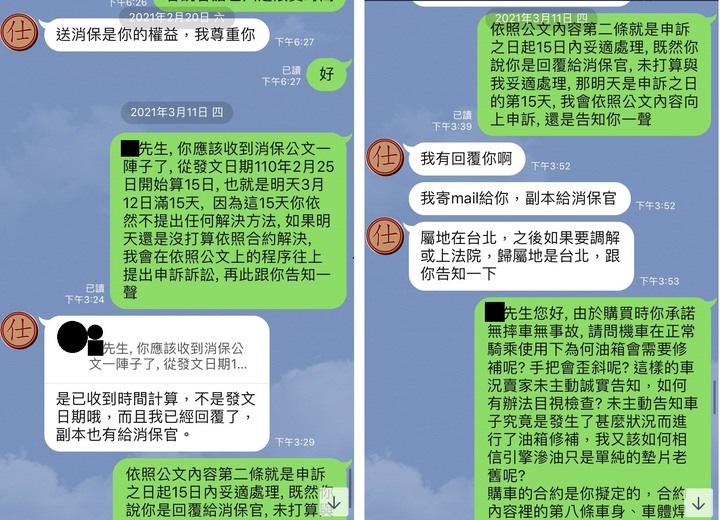 【二手重機購買經歷】當兵不能說真話