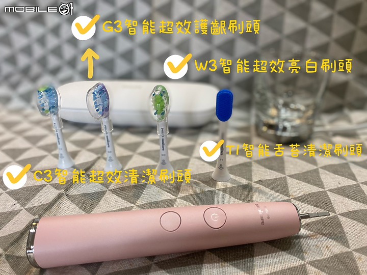 點我看大圖 開箱分享|體驗飛利浦Sonicare鑽白極淨智能鑽石機 | HX9924 ,感受集質感、輕巧、方便、好用於一身的刷牙神機