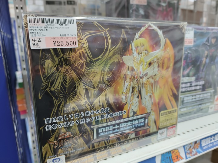 【小惡魔好玩兔U】秋葉原 二次元挖寶好去處－駿河屋／らしんばん／JUNGLE