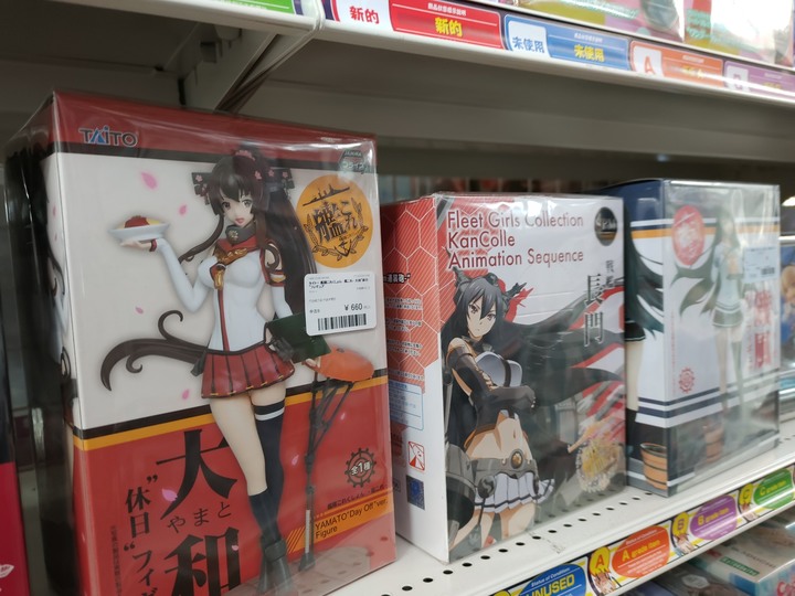 【小惡魔好玩兔U】秋葉原 二次元挖寶好去處－駿河屋／らしんばん／JUNGLE