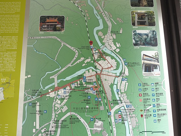 菁桐車站與老街、平溪車站與老街、平溪公園頂歷史建築群、十分車站與天燈鐵道街,及各站間DR1000型柴油客車搭乘紀錄 — 「鐵道旅行•幸福美好111」紀念章戳收集紀錄之平溪支線