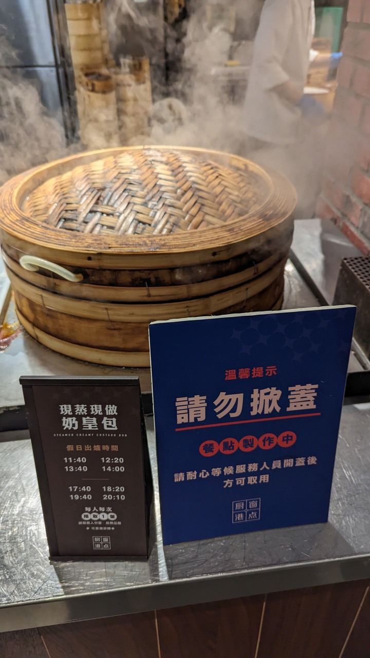 【小惡魔好玩兔U】初三走春 - 廚窗港點士林官邸店 / 雙溪公園 / 大直美麗華百樂園巧遇糖果魔法森林巨無霸氣墊遊樂場