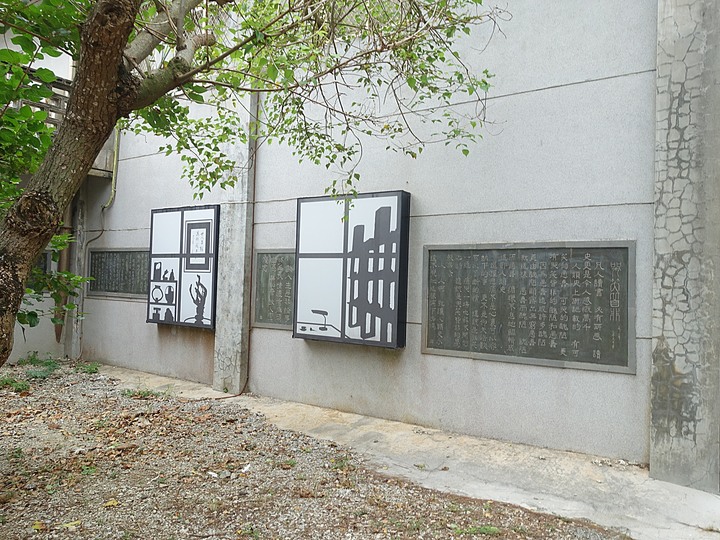 澎湖開拓館、澎湖縣文化園區【海洋資源館、二呆藝館、澎湖化石館】 — 澎湖市區文化景點 — 2022冬遊澎湖遊記 第四部