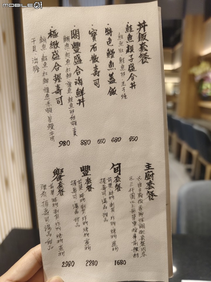 點我看大圖 淡水新開幕割烹料理-「閤豐割烹」,水產商自營的好美味