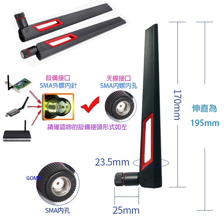 [DIY] DJI RC帶屏遙控器(Mini 3 Pro)，改裝增益天線 (新增距離測試)