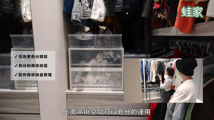 【改造】超強小宅收納術!藝人黃豪平家巧手改造,衣物+廚房收納一次搞定