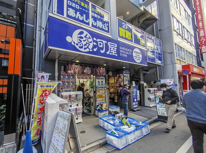 【小惡魔好玩兔U】秋葉原 二次元挖寶好去處－駿河屋／らしんばん／JUNGLE