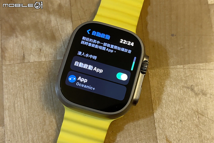 Apple Watch Ultra《Oceanic+》體驗｜無縫變身潛水電腦錶！