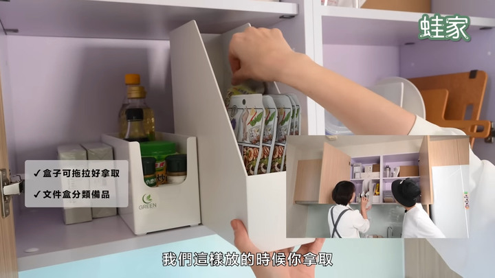【改造】超強小宅收納術!藝人黃豪平家巧手改造,衣物+廚房收納一次搞定