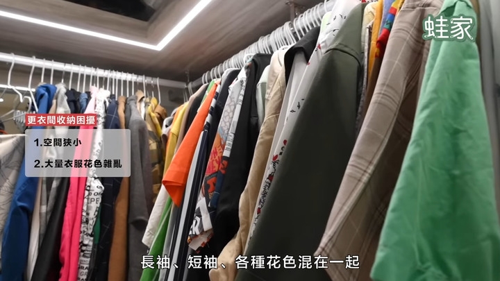 【改造】超強小宅收納術!藝人黃豪平家巧手改造,衣物+廚房收納一次搞定