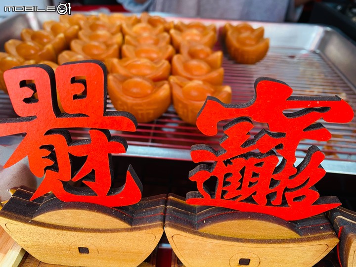 點我看大圖 【小惡魔好玩兔U】彰化〔元寶.雞蛋糕〕討個財氣 呷甜甜螞蟻人照過來