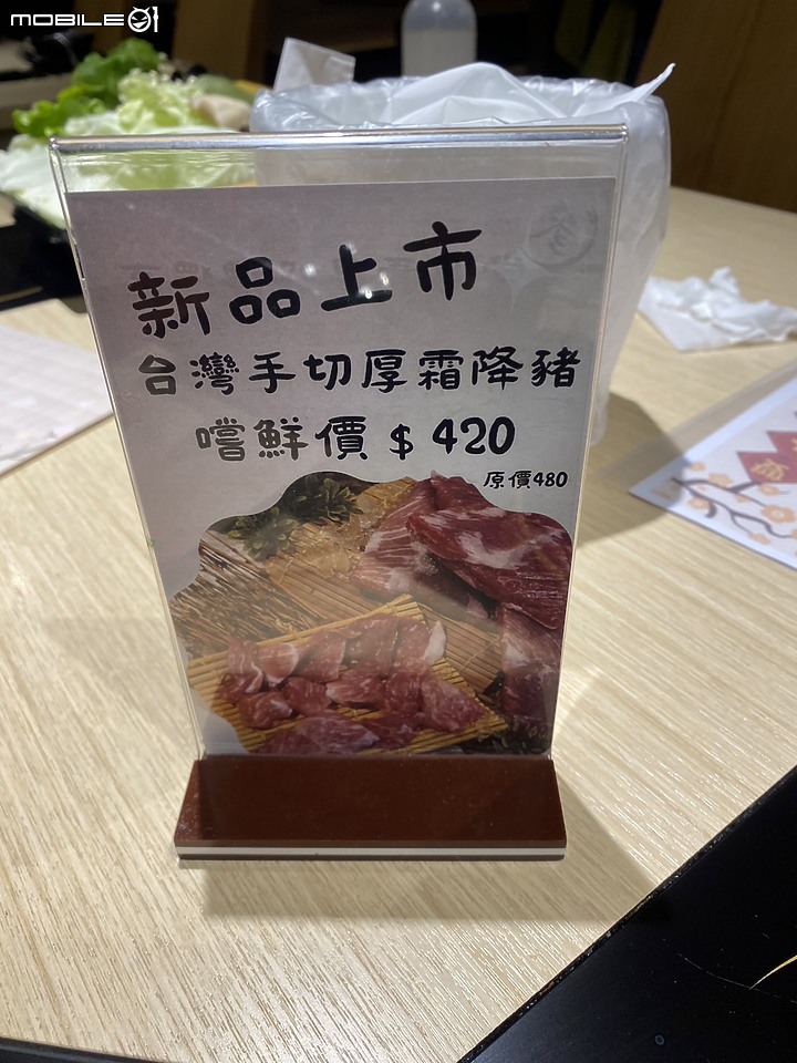 【小惡魔好玩兔U】寒流來襲必吃鍋~用餐超有氣氛的參木鍋物【台北市松山區｜民生東路五段】