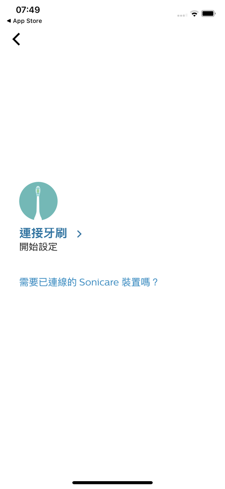 讓我老婆也有國民老婆般的美麗笑容 - 飛利浦 Sonicare智能鑽石機,邀你挑戰三天有感鑽白,打造自信微笑魅力