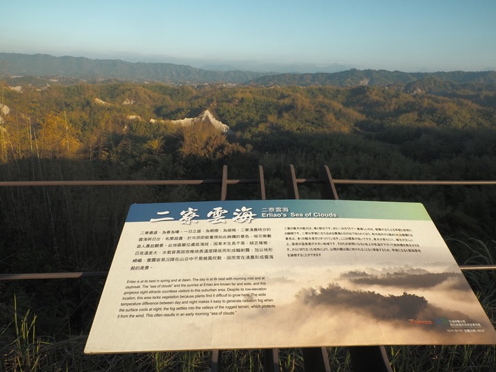 【小惡魔好玩兔U】左鎮 308高地與二寮360°觀日平台 — 「帶我去月球!」 來看看什麼叫不毛之地 — 2023新年走春 第三部
