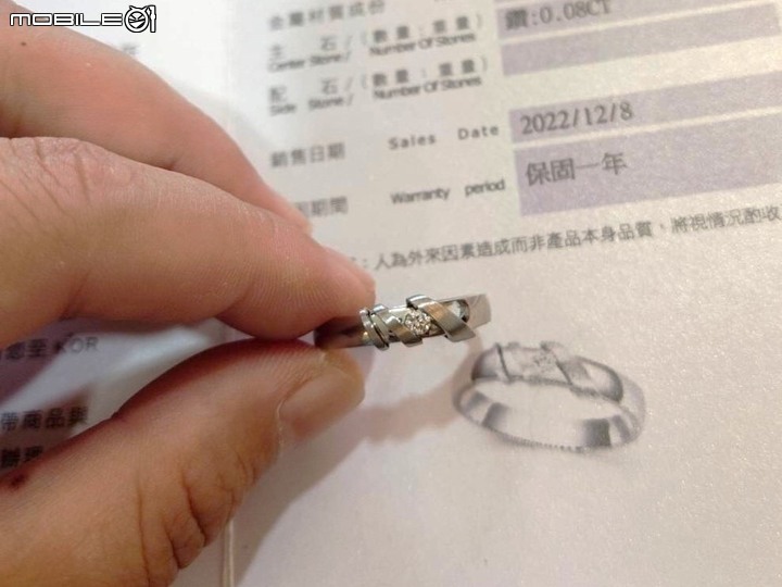 【分享】蔻兒鑽石 K金白鋼結婚戒指 購買心得