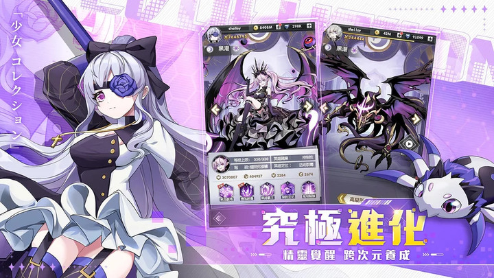 《進化物語》1月3日 正式上市 開服禮包碼大集結 | 精靈x少女 究極の進化養成卡牌手遊 | 多形態「進化」 0肝超歐 十連必出金色老婆！百隻小精靈 一秒變少女