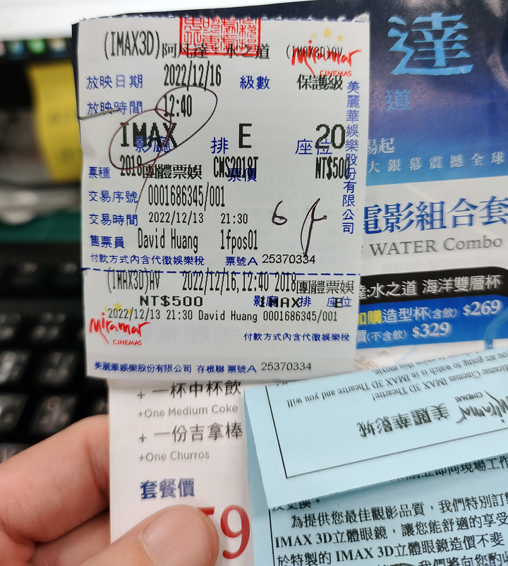 《阿凡達：水之道》毀滅吧！詹姆斯·卡麥隆的翻車之作