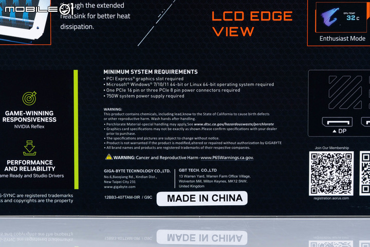 技嘉 AORUS GeForce RTX 4070 Ti 12GB MASTER 顯示卡開箱實測 以 300W 功耗上打前代旗艦 3090Ti