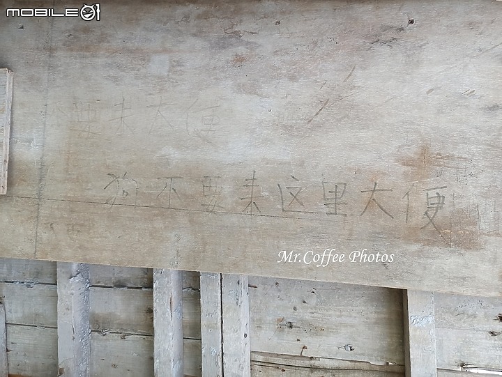 小資夫妻向前衝!自地自建 + 疫情 = 毛胚屋的手作日記