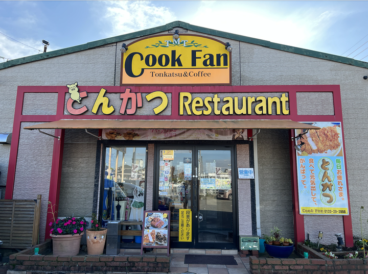 【食記】茨城縣丨水戶丨Cook Fan丨豬排餐廳丨「少女與戰車」聖地巡禮