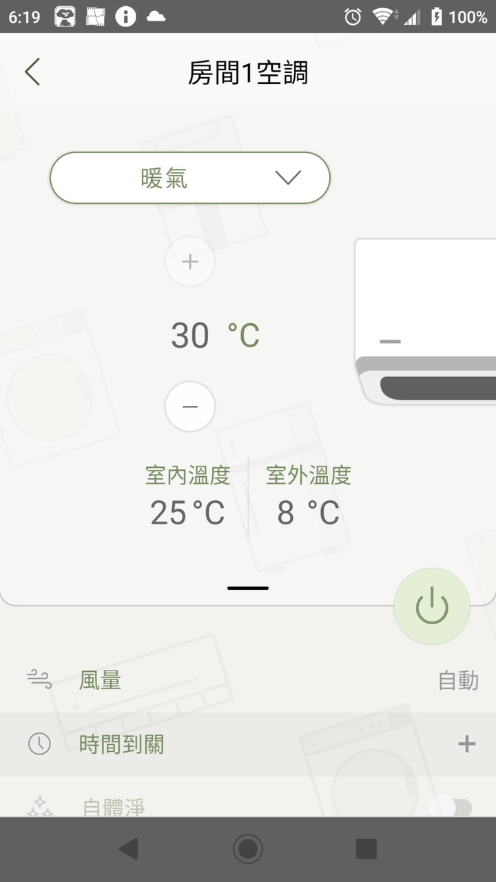 國際2J45FHA2經過兩年24小時不停機急速運轉機體變化
