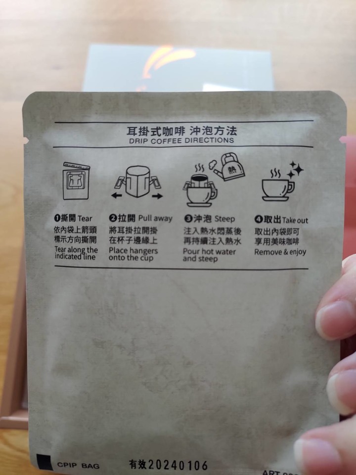 【小惡魔好玩兔U】【食記】ProfounD.深刻甜點工作室-柴犬蛋黃酥