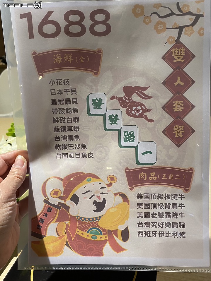 【小惡魔好玩兔U】寒流來襲必吃鍋~用餐超有氣氛的參木鍋物【台北市松山區｜民生東路五段】