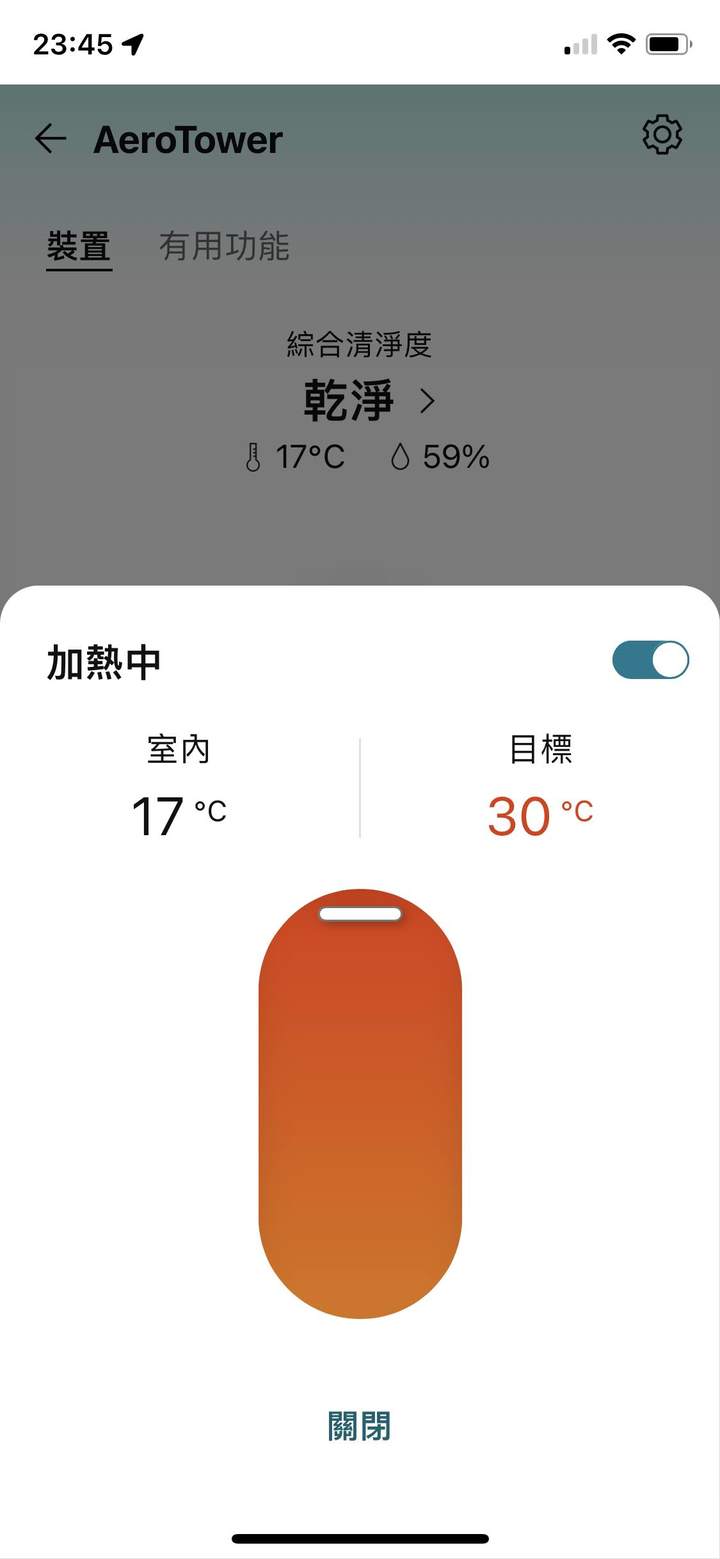 【試用】LG AeroTower 風革機，時尚的空氣淨化涼暖風扇