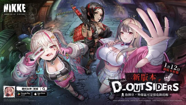 《妮姬》是不是該來抓毒蛇了