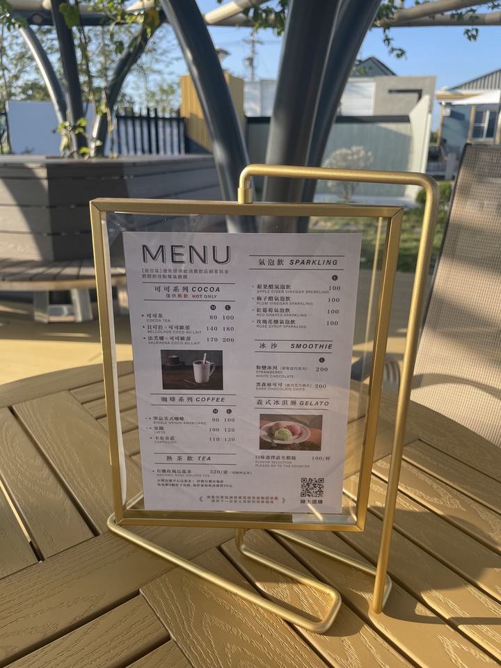 土庫可可莊園之大掃除忙裡偷閒