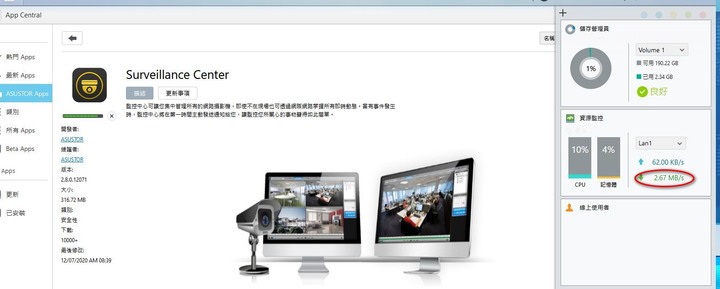 點我看大圖