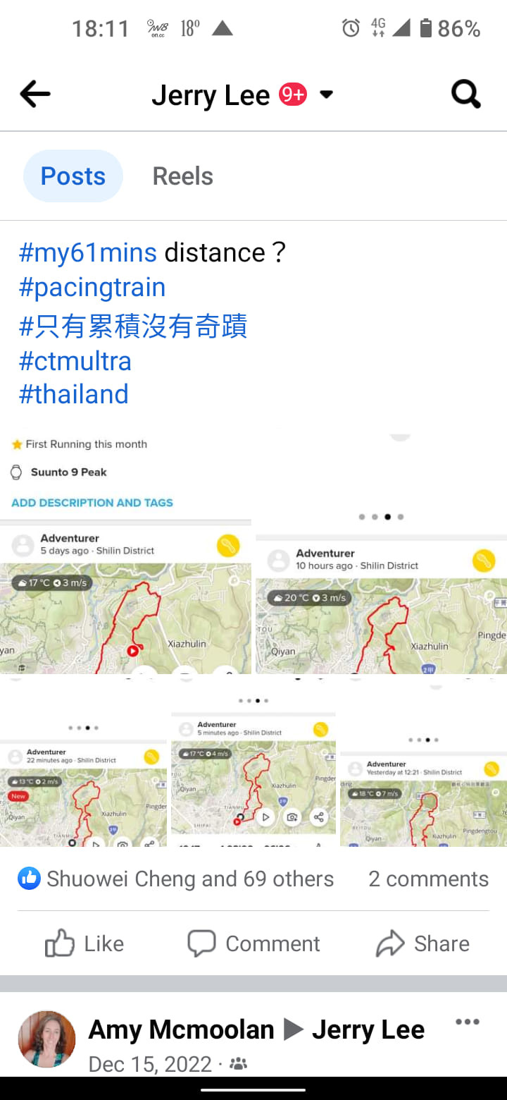 Columbia Trail Master泰國哥倫比亞越野大師賽(上)-攻略篇