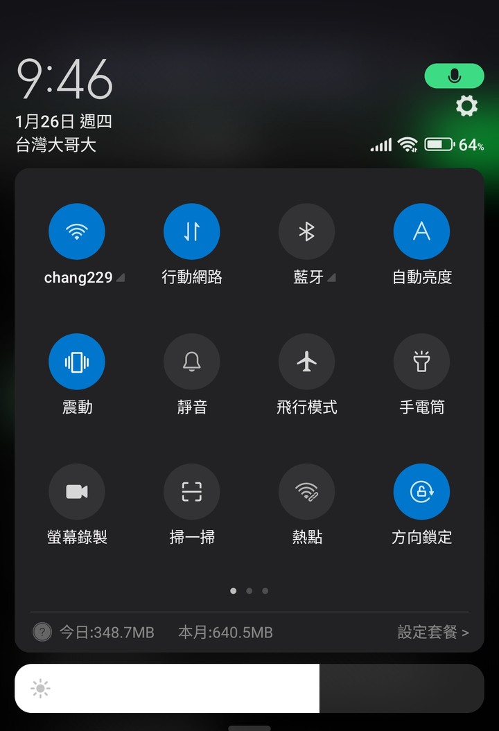 小米12T 通知相關問題