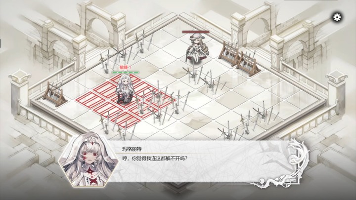 《二分之一》反烏托邦二次元視覺小說+戰棋遊戲 1月12日 上線試玩 | 預計於 2023 年 2 月 Steam 發售正式版本 | 蟲共生的白髮修女修士VS 死而復生的慘死藝術家