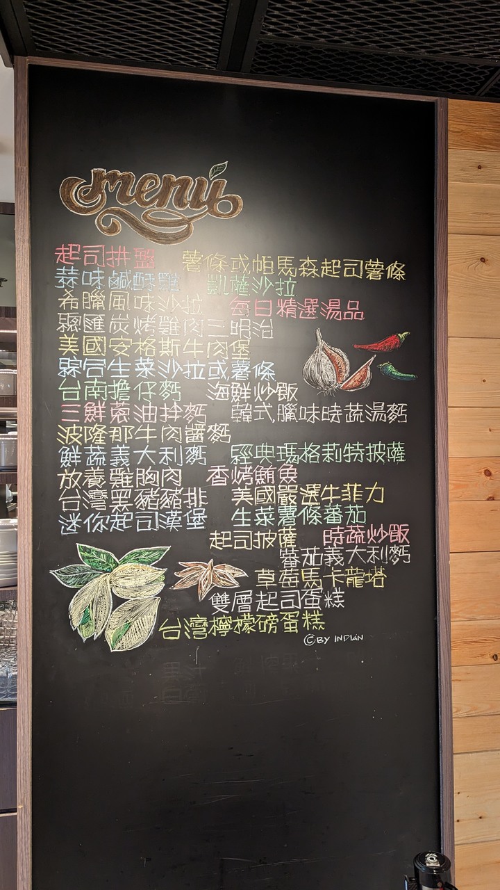 【小惡魔好玩兔U】士林萬麗酒店旗下餐廳 - 士林廚房食記